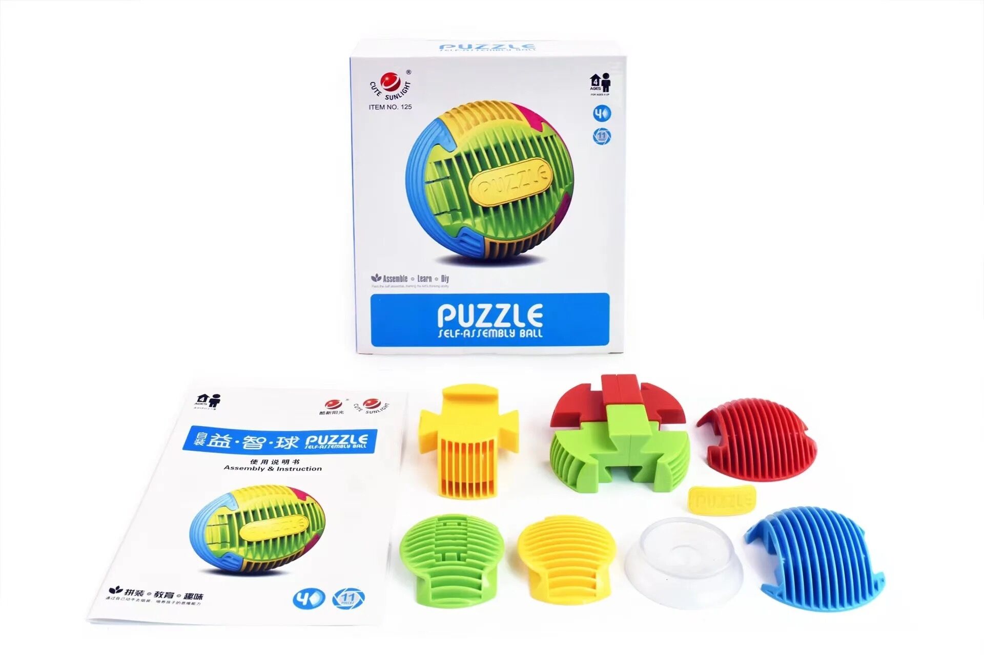 3D Puzzle Ball Random Gadgets Inkeurope