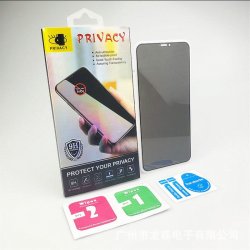 Skrmbeskyttelse (9H glas) - iPhone 11 Pro m. Privacy